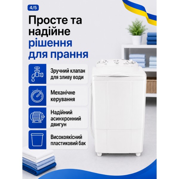 Фото - Пральна машина Saturn ST-WK7600